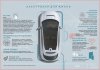 Jaguar I-PACE 21MY_Infographic_WIRED FOR LIFE.jpg