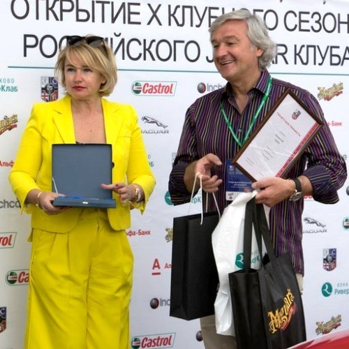 Итоги конкурса Jaguar Elegance 2018