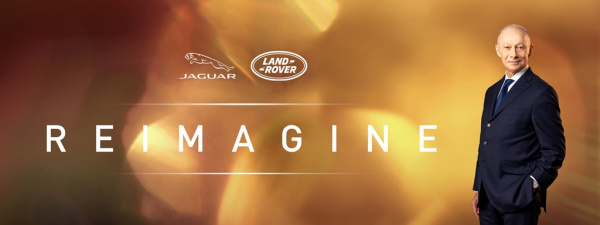 Jaguar Reimagine: будущее современной роскоши