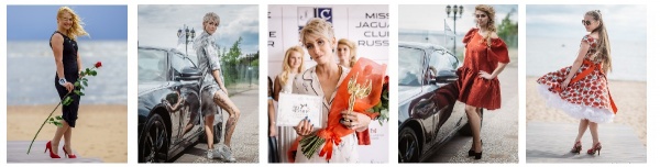Miss Jaguar Club Russia 2018